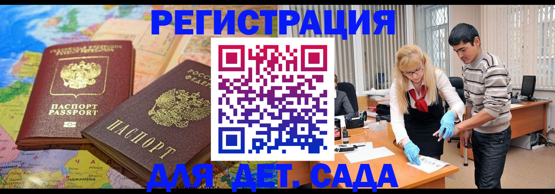 форма 3 в Железноводске